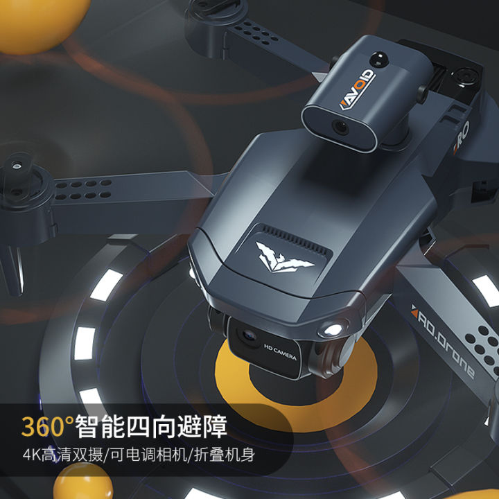 jjrc无人机拆解,jjrc无人机a14