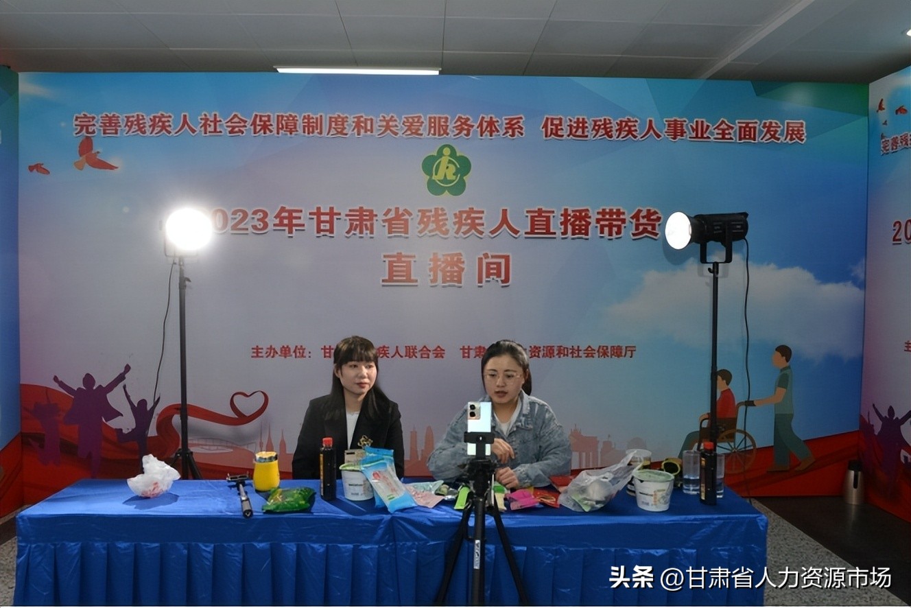 我省举办残疾人就业专场招聘会,2019甘肃残疾人就业专场招聘会