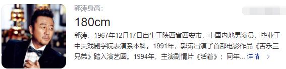 郭涛带11岁女儿走秀,郭涛女儿和郭涛走秀是什么活动