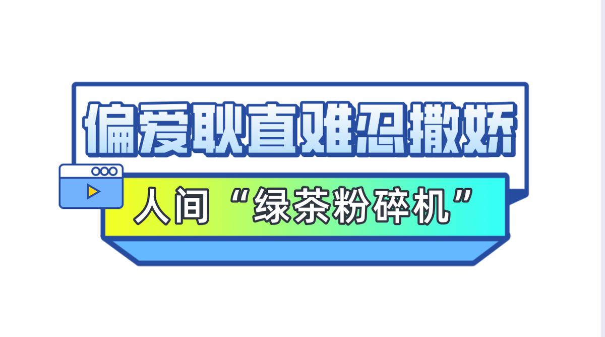 范丞丞被张大大夸,范丞丞怼张大大原视频