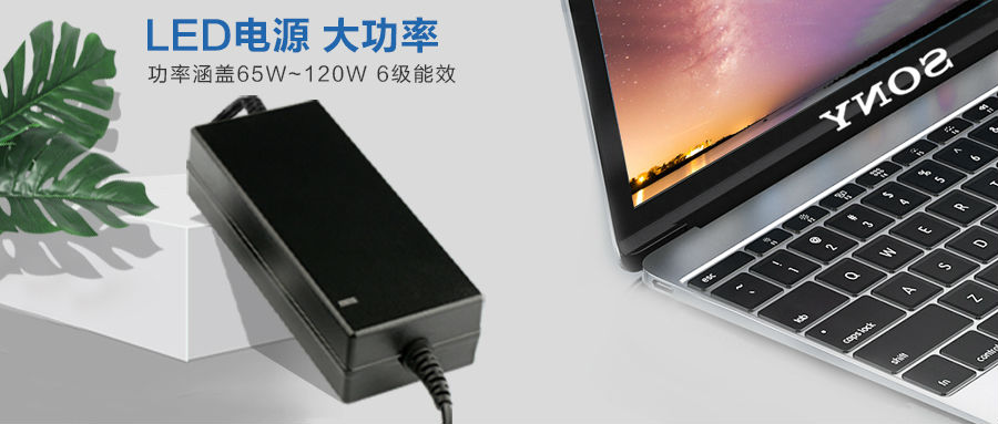 笔记本电源适配器如何使用最好,笔记本电源适配器如何正确使用