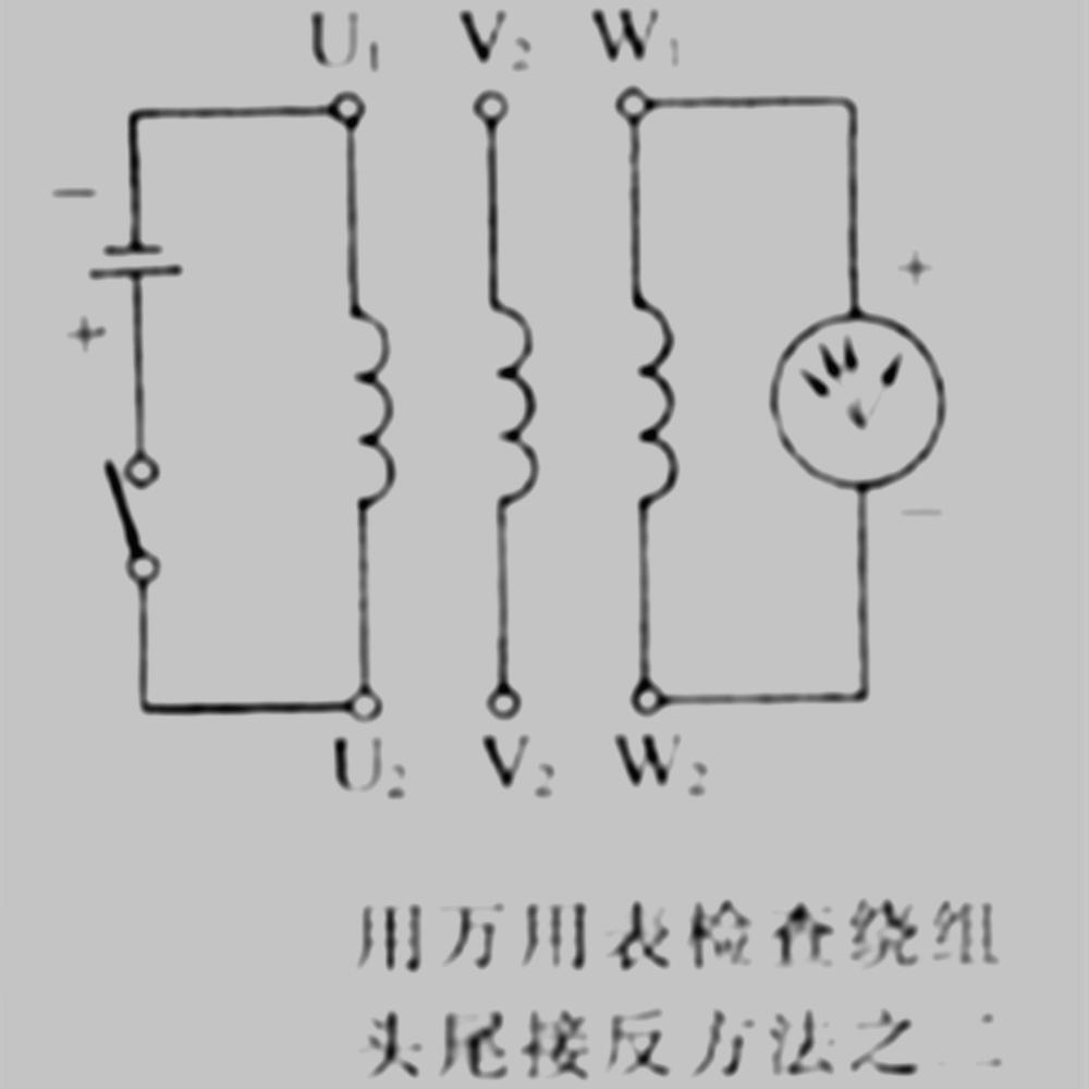 如何判断三相电机六根线的首尾端,三相电机首尾端判断的三种方法