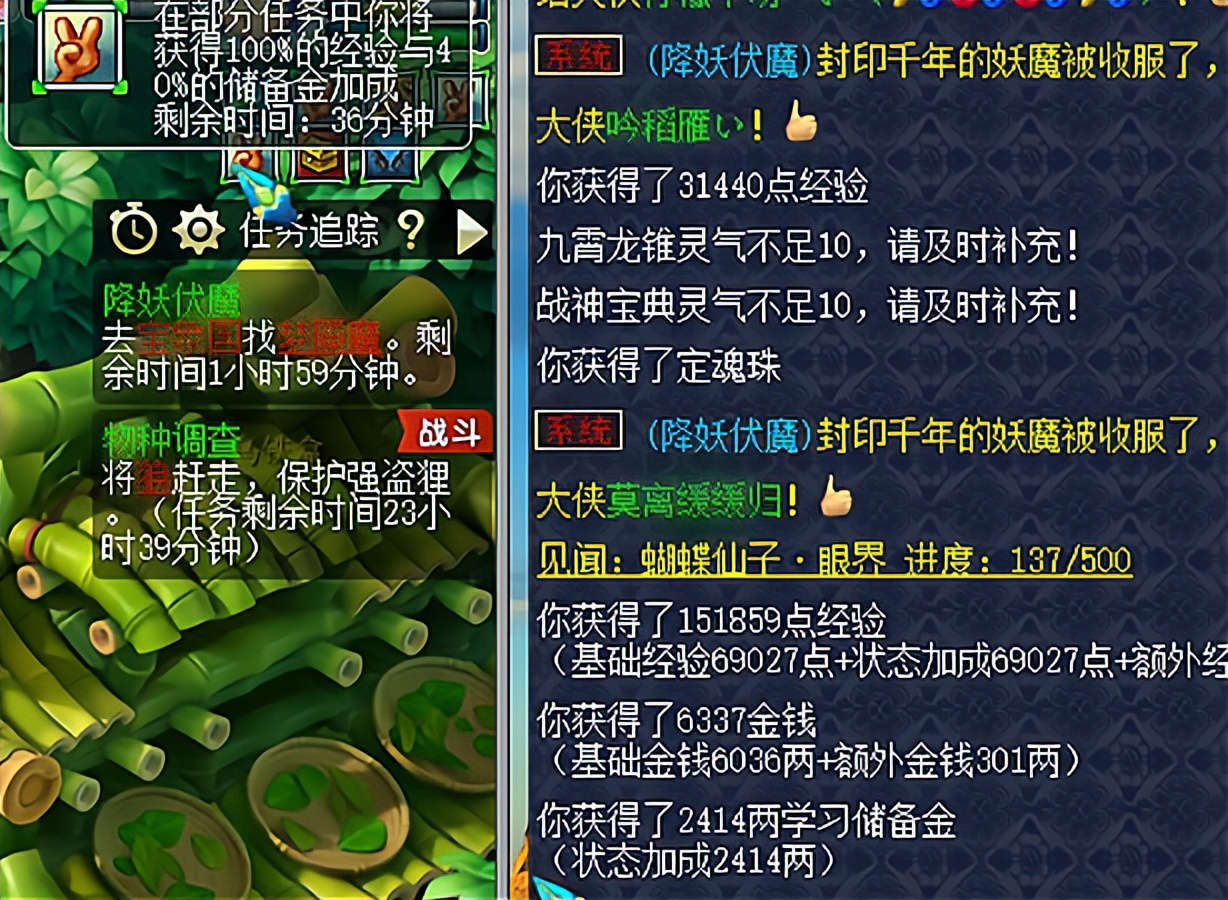 梦幻西游成就从1400刷到4800,梦幻西游最简单的一点成就