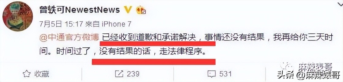 曾轶可打碟现场,演唱会打碟名场面