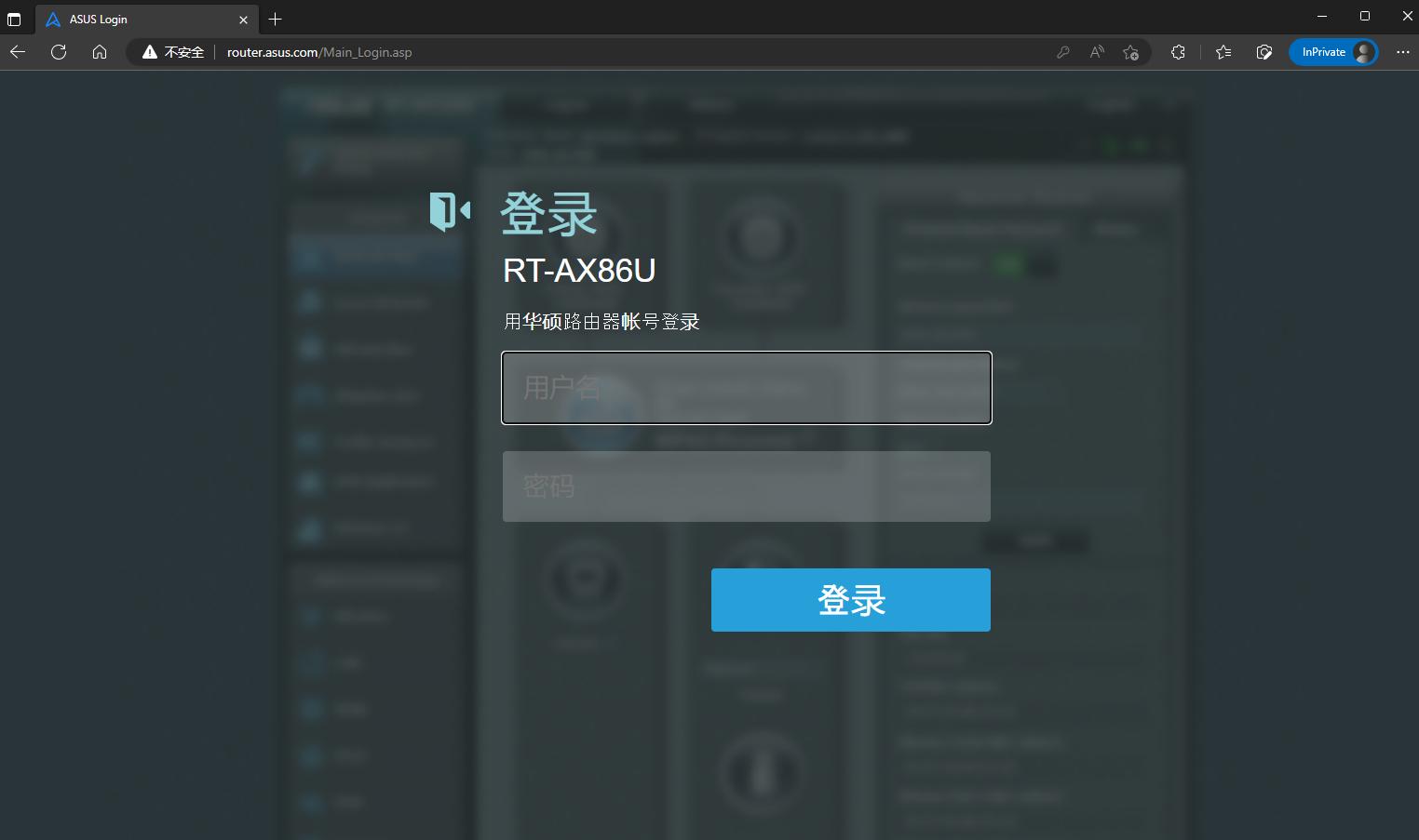 华硕路由器怎么看路由器温度,华硕路由器正常温度多少
