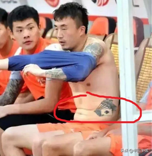 收入高，入住五星级酒店，肚子圆滚滚，水平烂，国足被嘲笑