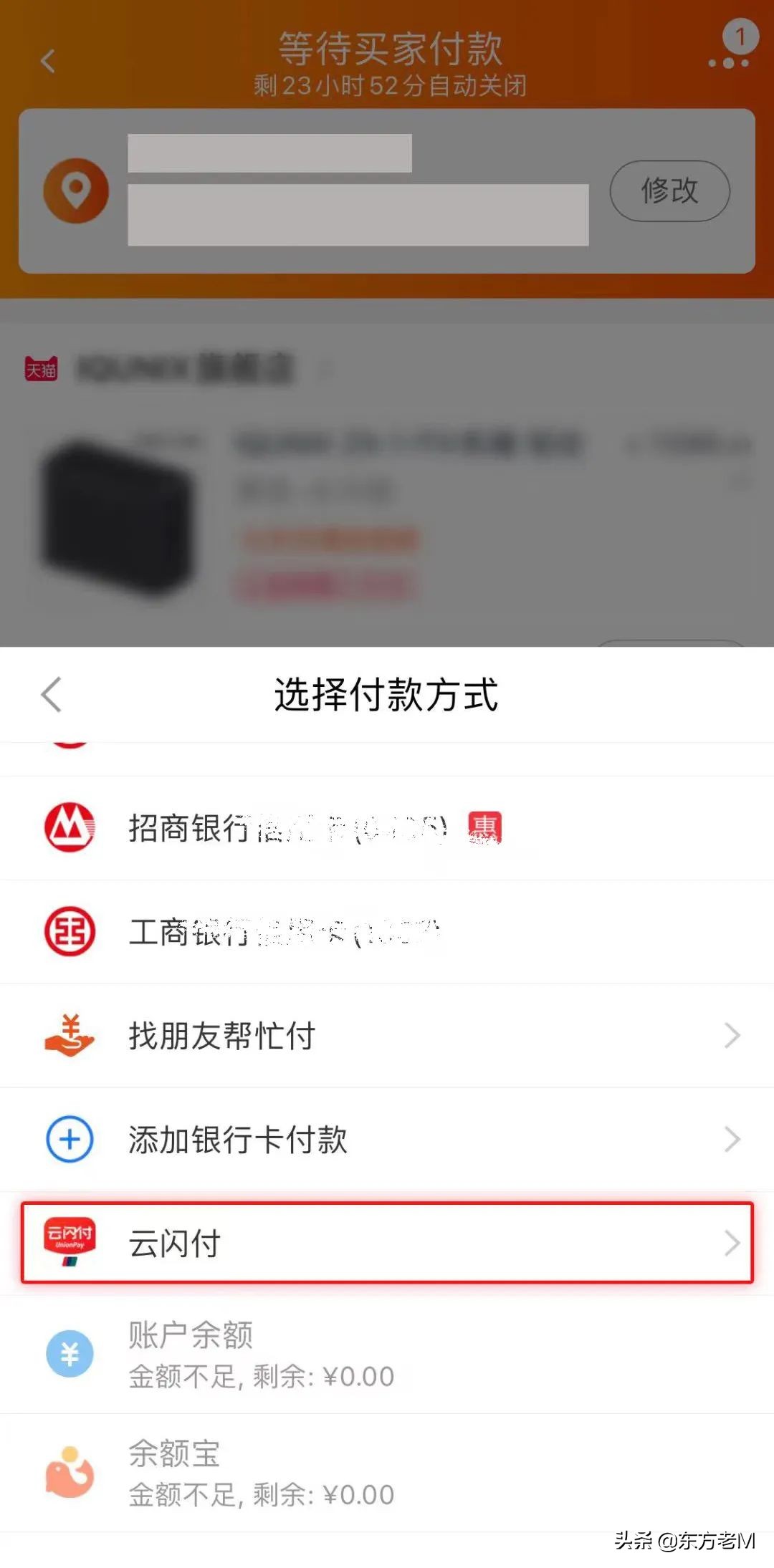 云闪付与微信扫码互通的原因,云闪付比支付宝微信更方便