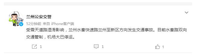 小心,冬春交际多雨雾!特别关注“流动杀手”