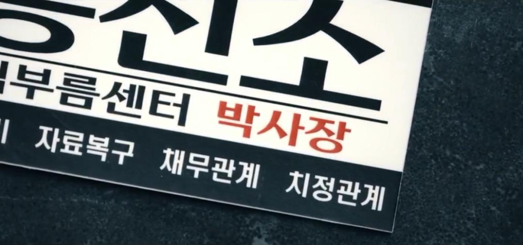 揭发n号房内幕,揭发n号房首曝预告