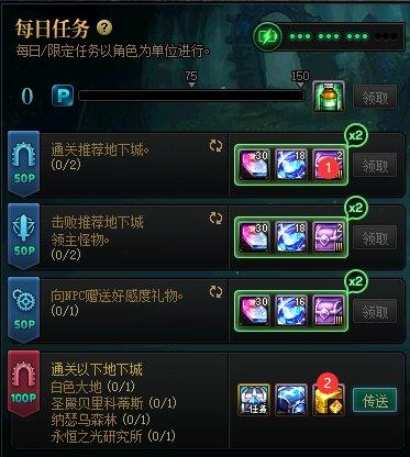 dnf新版本打些什么图,dnf新版本去哪里打图