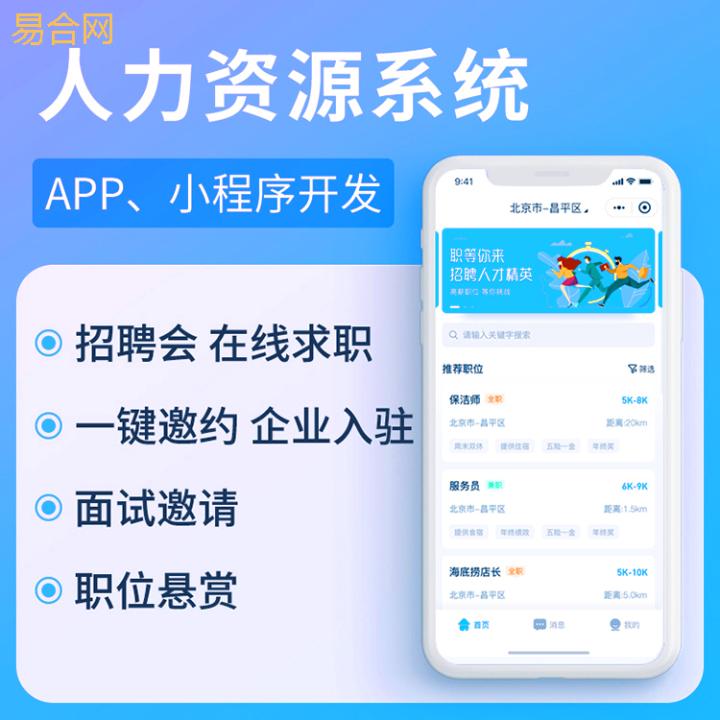 劳务派遣管理系统大全,劳务派遣系统管理软件有什么作用