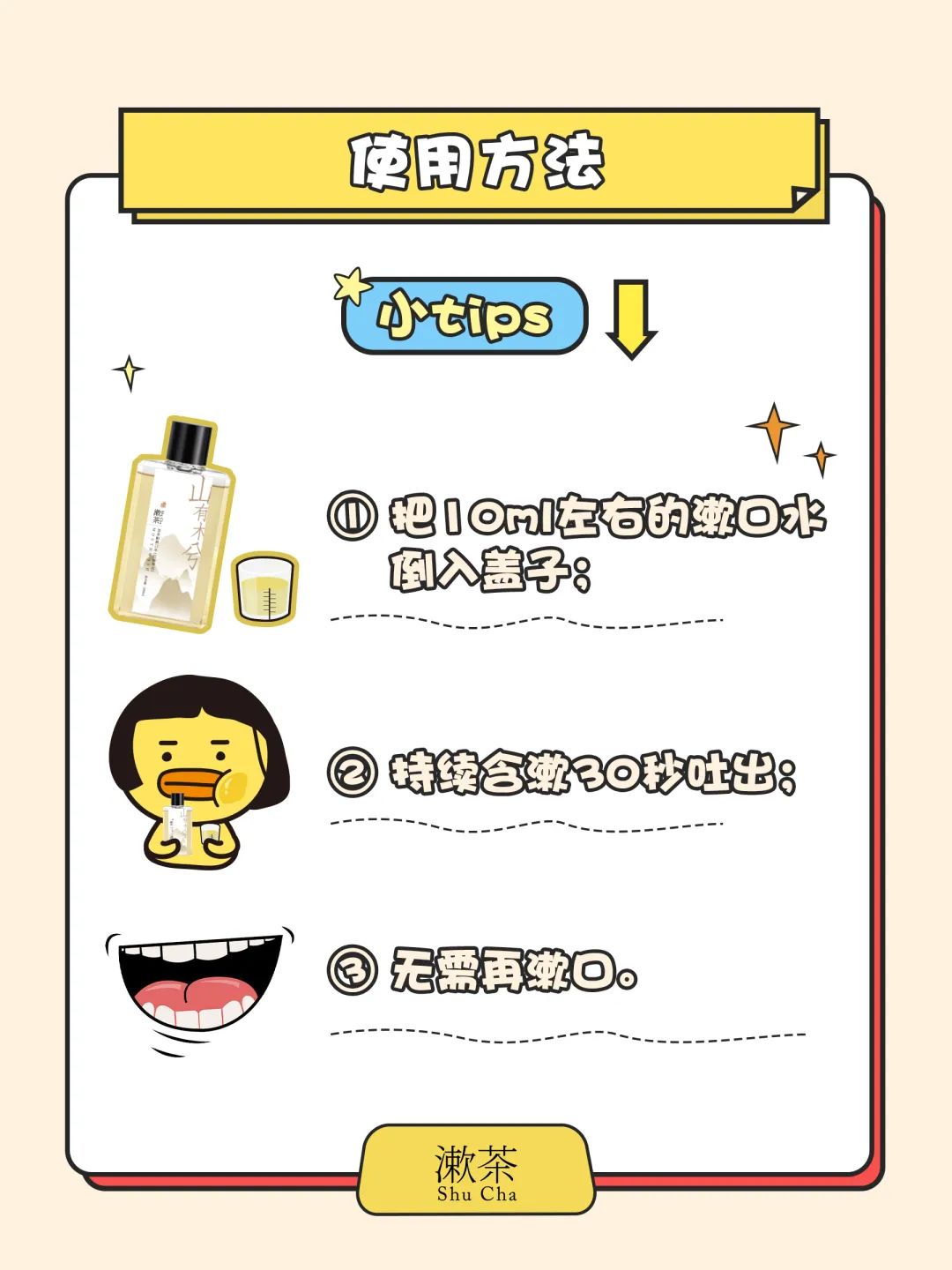 一个你想不到的熬夜后果——口臭