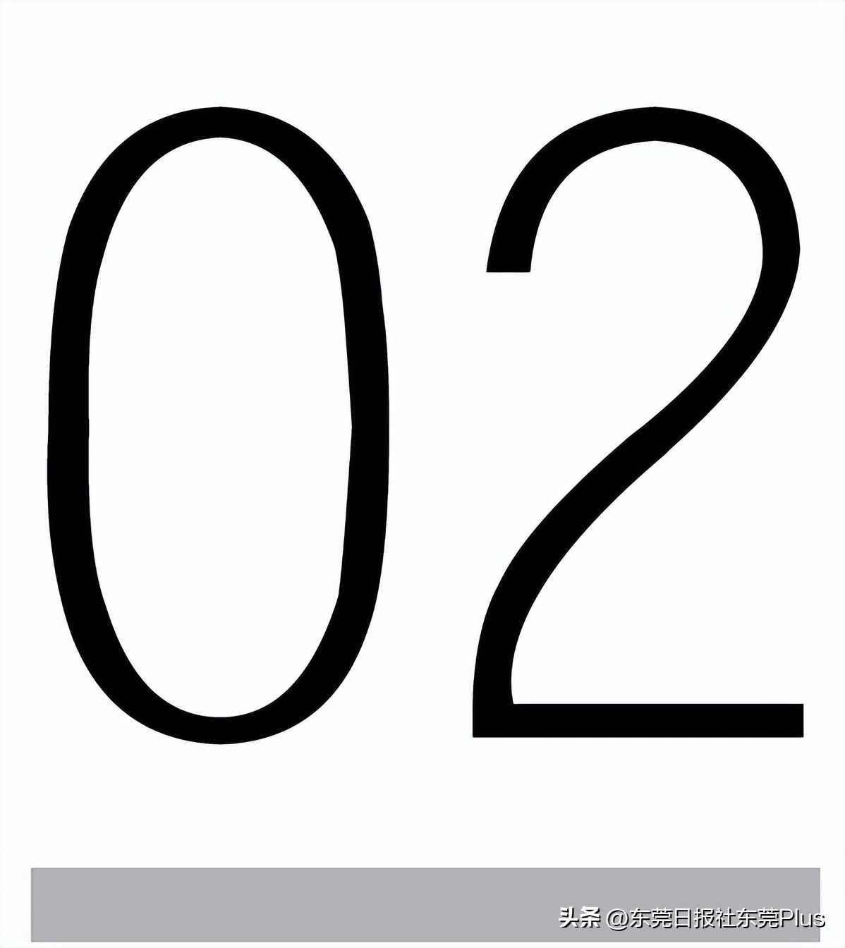 东莞鸿图广场被拆除重建,东莞南城胜和塘贝村要拆除重建