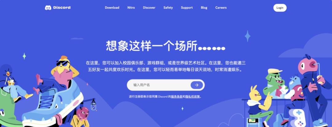 midjourney添加的服务器在哪里,midjourney建服务器教程