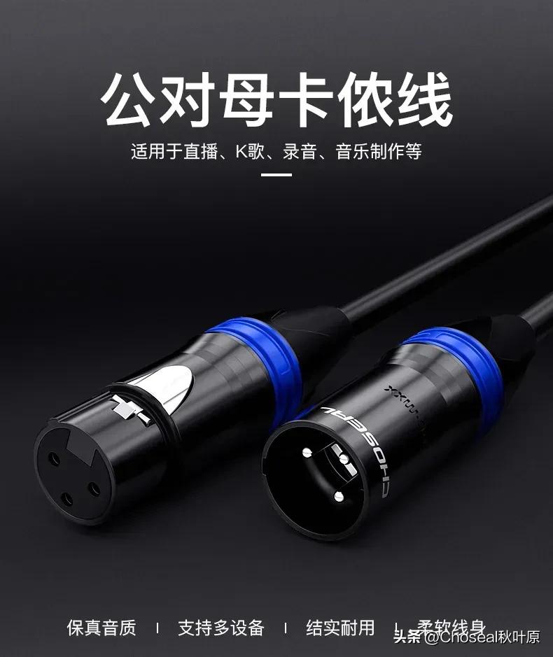 音频线有哪几种,科普视频常用音乐纯音乐