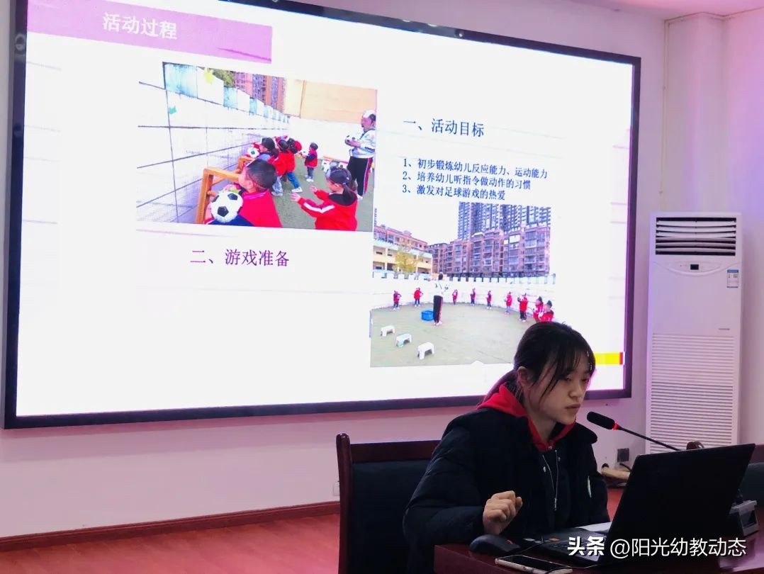 幼儿足球团体游戏3-6岁教案,幼儿园足球游戏教学过程