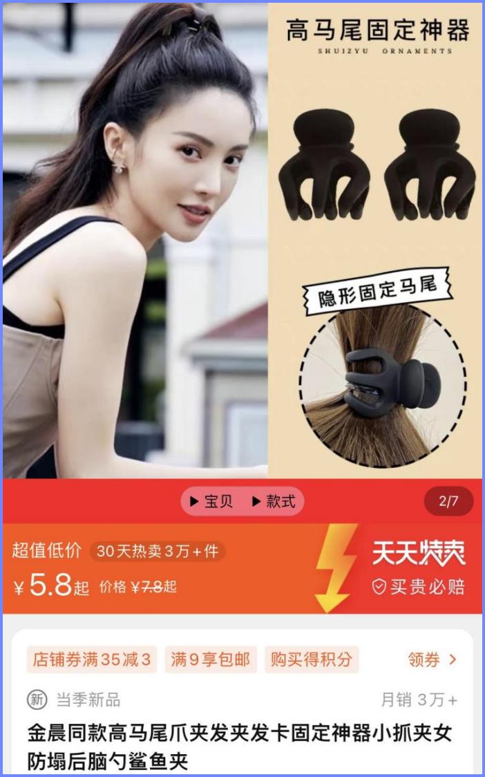 倪妮热巴穿裙子,热巴黄色礼服倪妮白色礼服