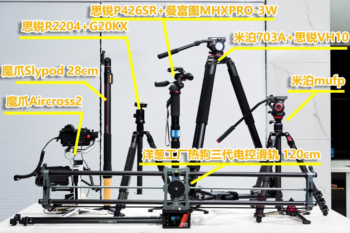 摄影摄像三脚架,摄影三脚架哪个最好用