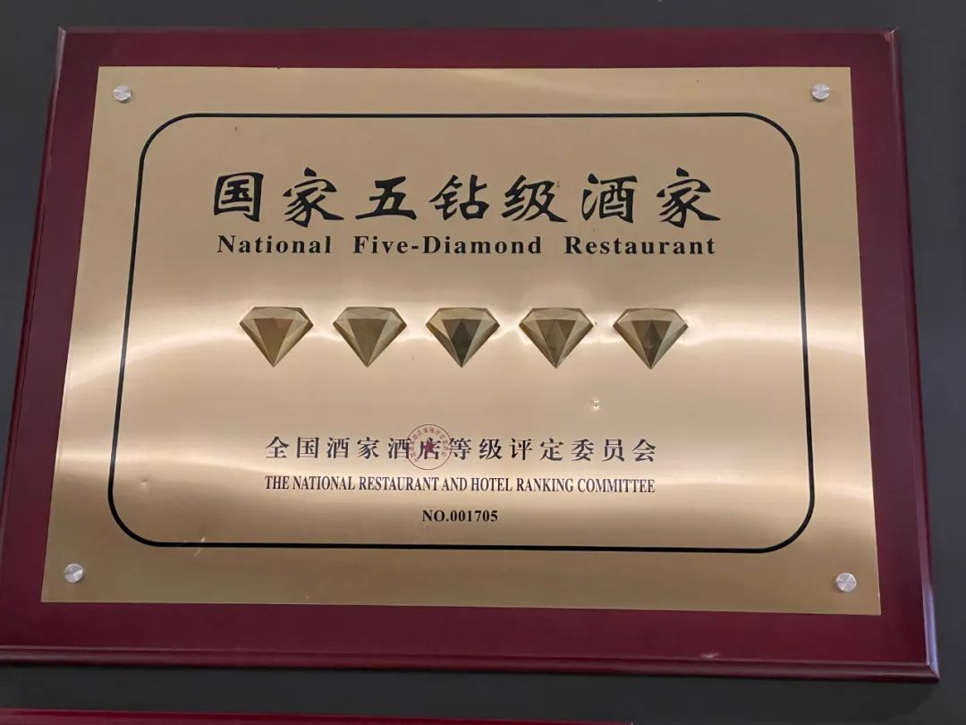 无锡惠山区泓历新禧几星级,无锡泓历新禧员工一个月休几天