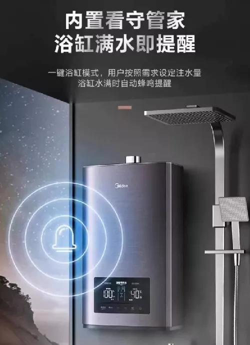 美的燃气热水器洗澡中途出冷水,美的热水器洗澡步骤