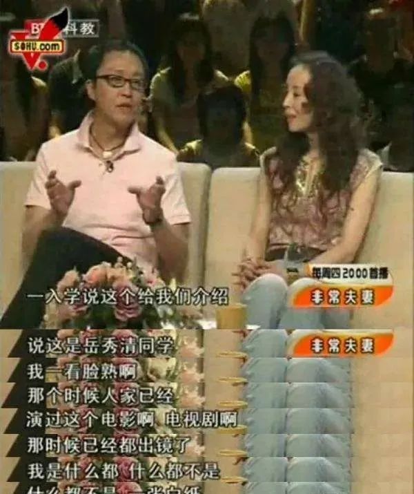 “达康书记”的妻子居然是她,用一盒冰淇淋俘获芳心,从校服到婚纱,结婚31年零绯闻