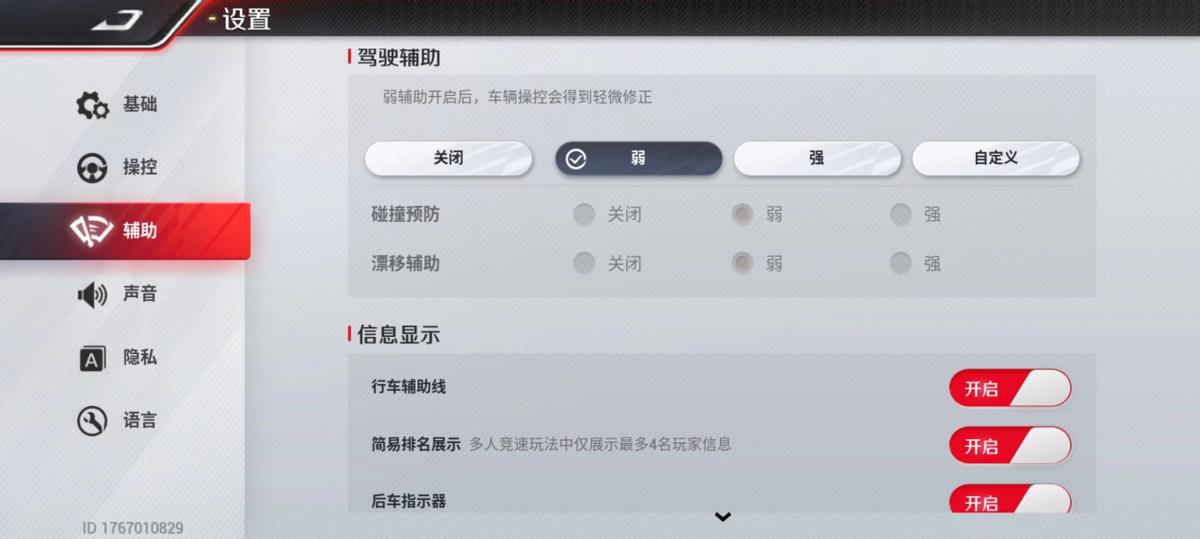 竞速手游巅峰极速真的好玩吗,新出的手游巅峰极速