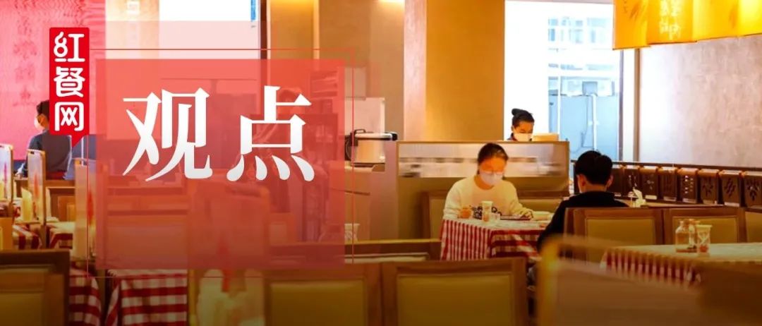 中餐企业,为什么长期落后于国际连锁巨头?