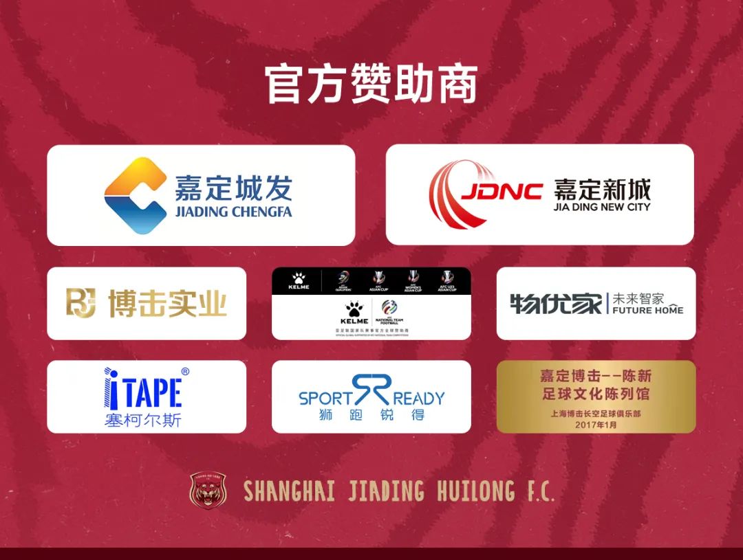 赛事前瞻内容仅供参考,赛事数据前瞻