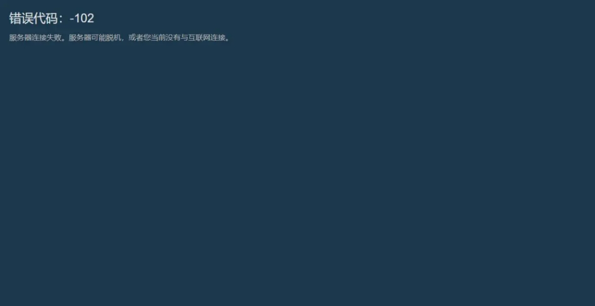 steam商店打不开原因及解决方法,steam商店打不开怎么办
