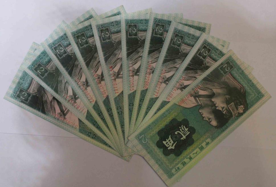 第四套人民币一角和五角何时退市,第四套100元人民币什么时候退市