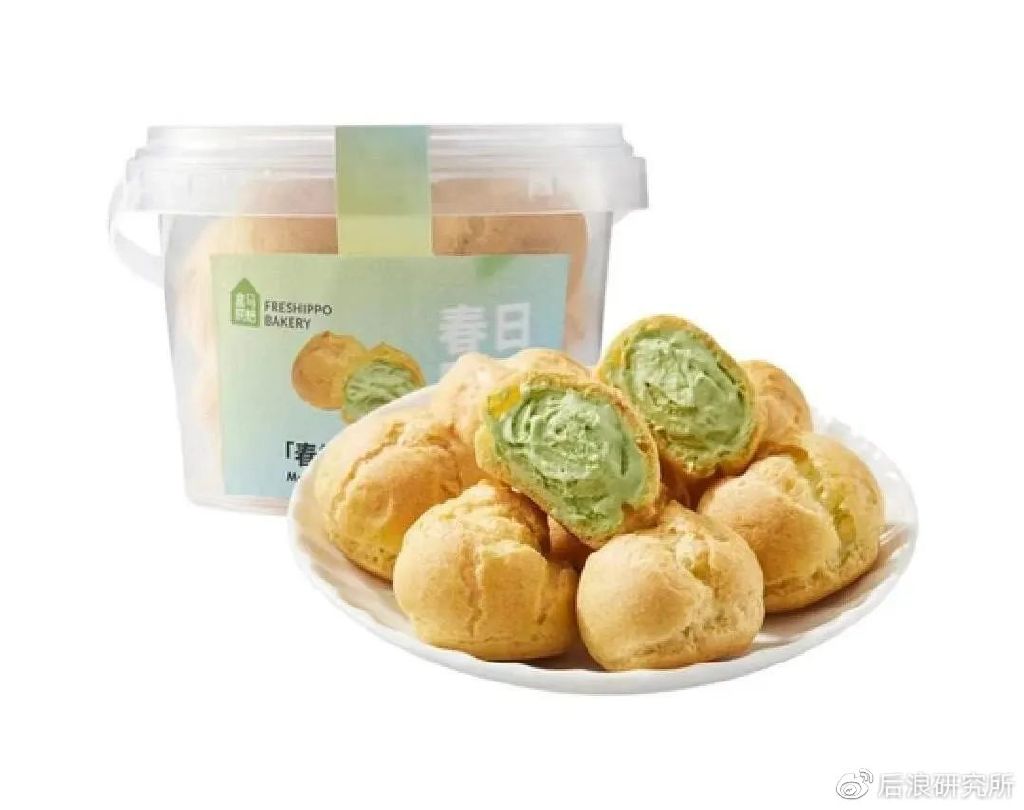 春春春春人春春春春，被春日新品包围的一天