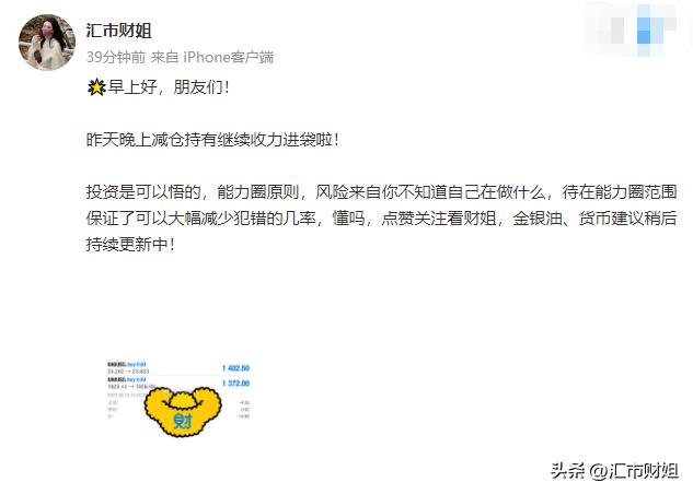 下周原油汇市预测,黄金白银原油最新操作策略