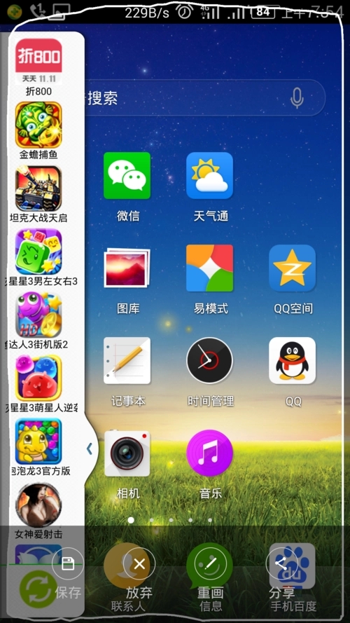 偷偷浏览小网站时，都有谁会知道你看了啥?