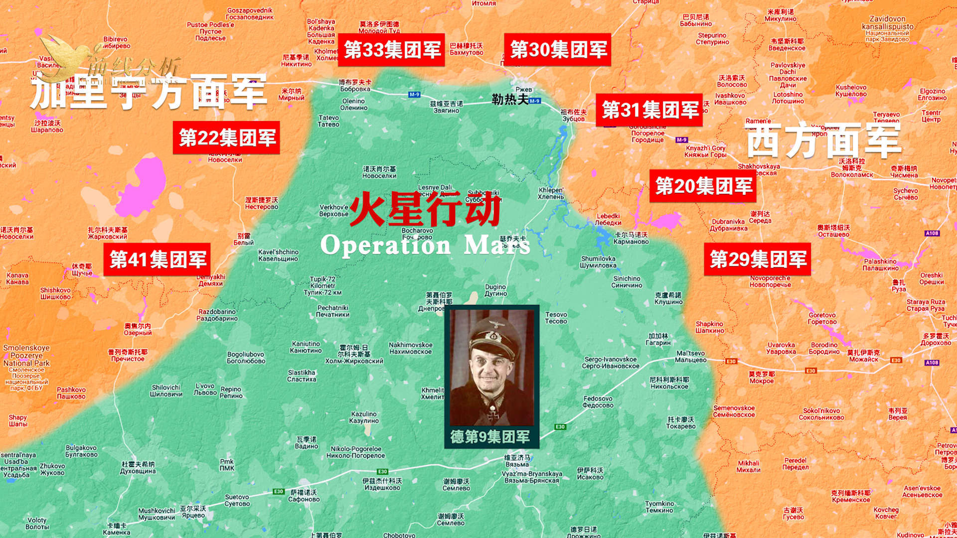 勒热夫战役德军,勒热夫战役打了几次