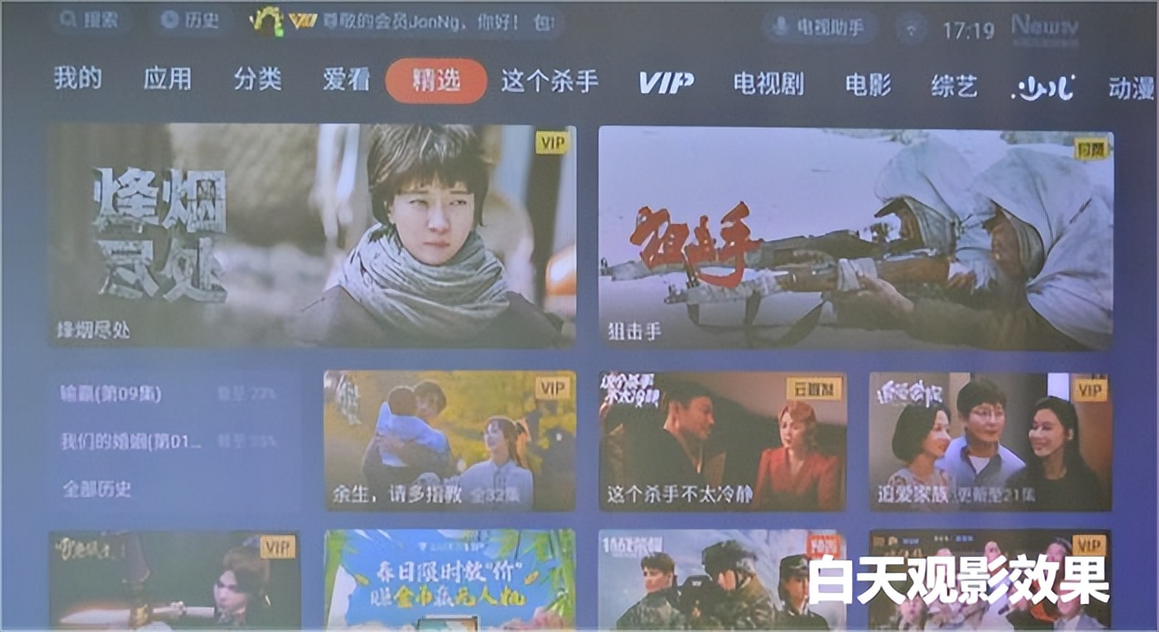 大眼橙X20投影机,大眼橙投影仪x20缺点