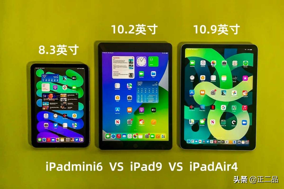 2023二手ipad目前推荐,2022二手ipad推荐买哪一个好
