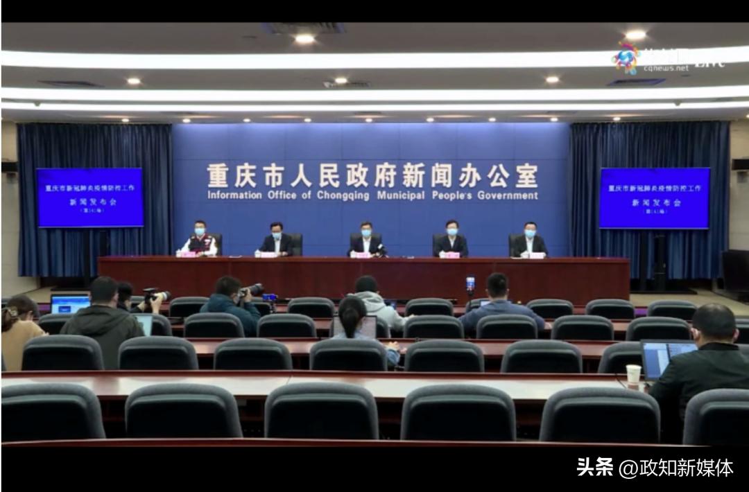 面临“非同一般的严峻形势”！重庆市主要领导挂帅出征，市委常委分兵把守