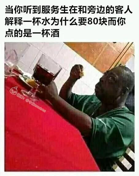 搞笑图片mc合集,meme搞笑图
