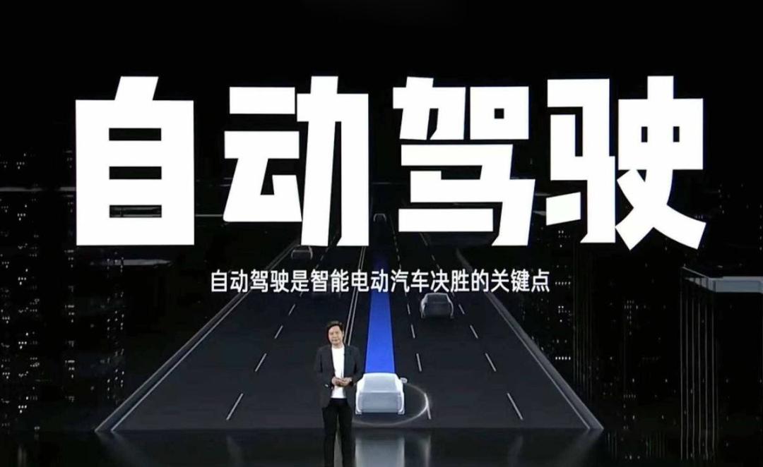 年轻人的第一辆车会是小米汽车吗,作为后来者小米汽车是否还有机会