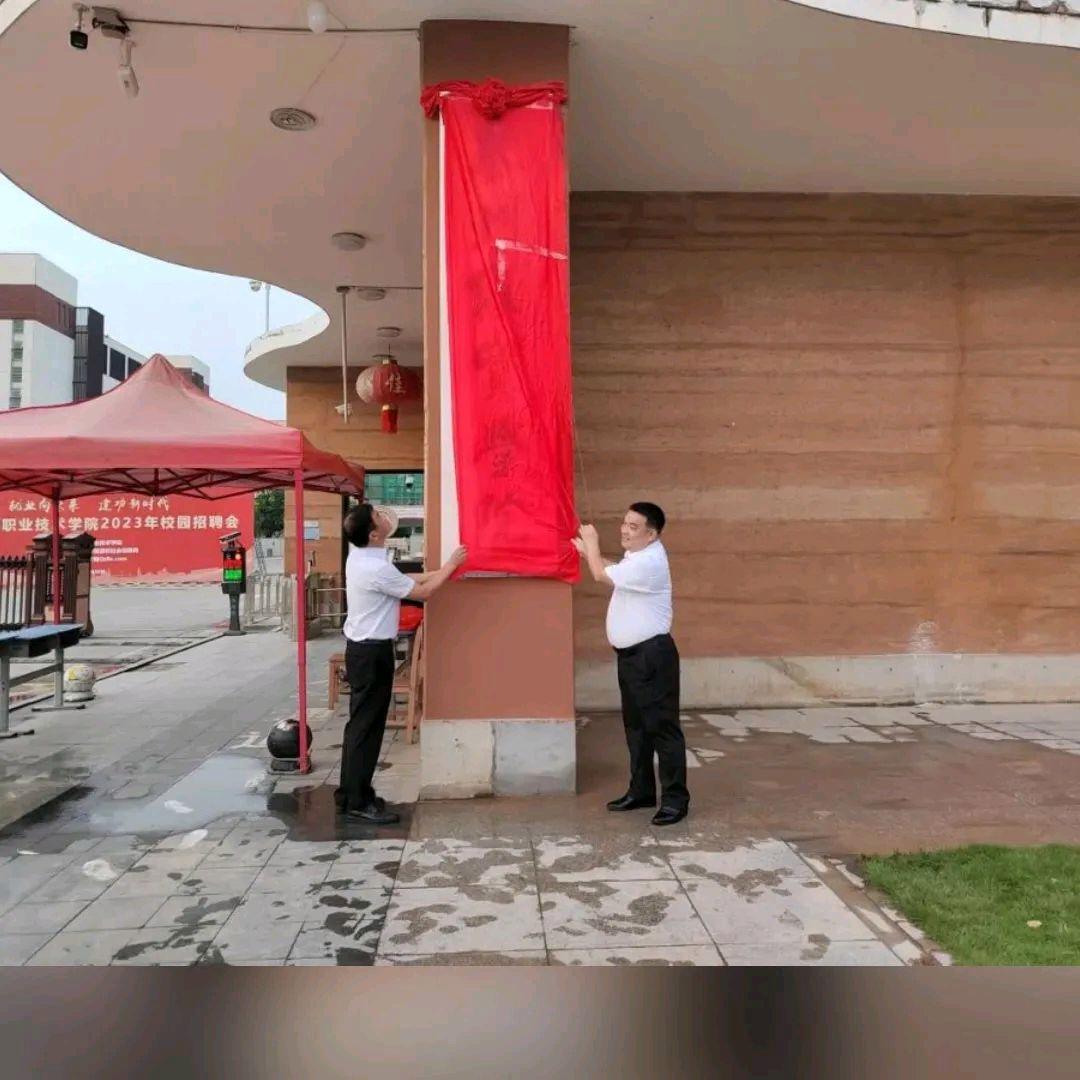 泉州经贸学院开放吗,泉州经贸职业技术学院校本部