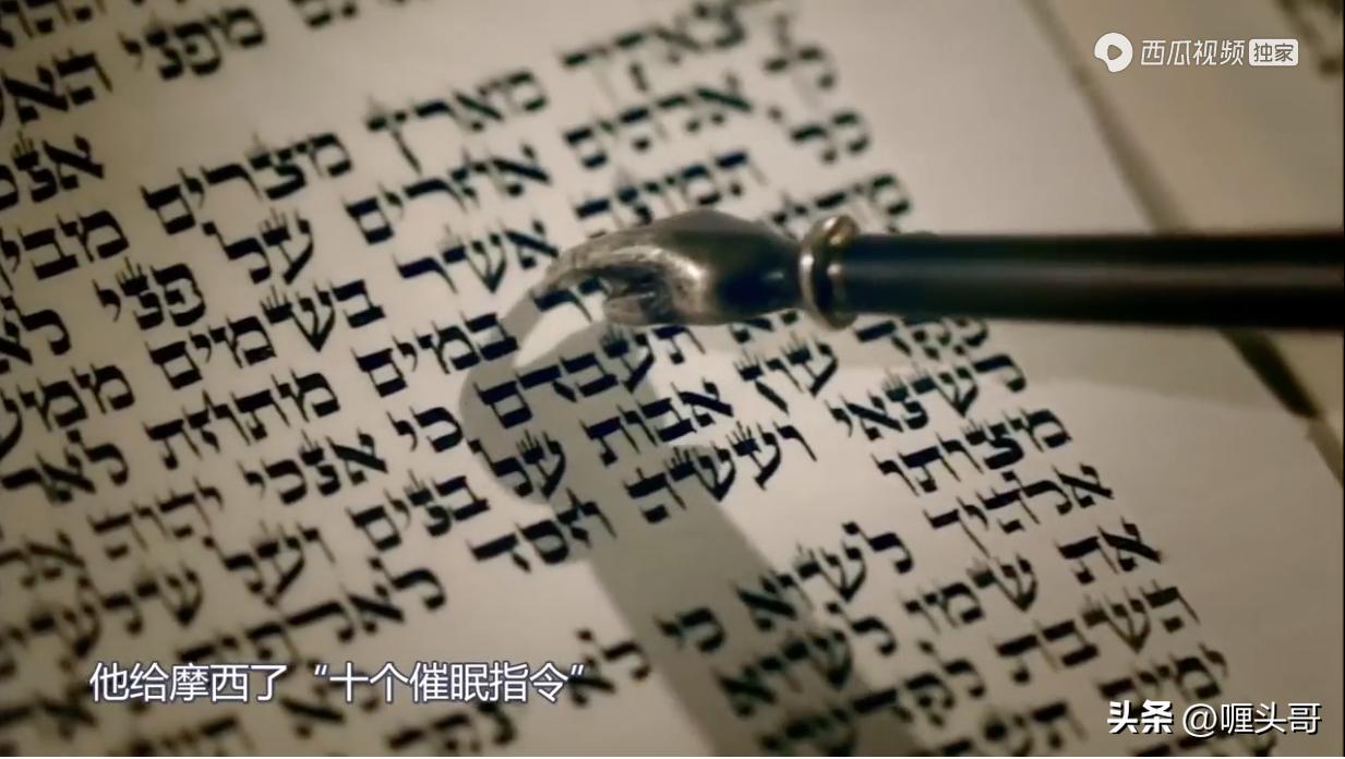 外星人艾罗真的存在吗,外星人艾罗解释了哪几个人类谜团