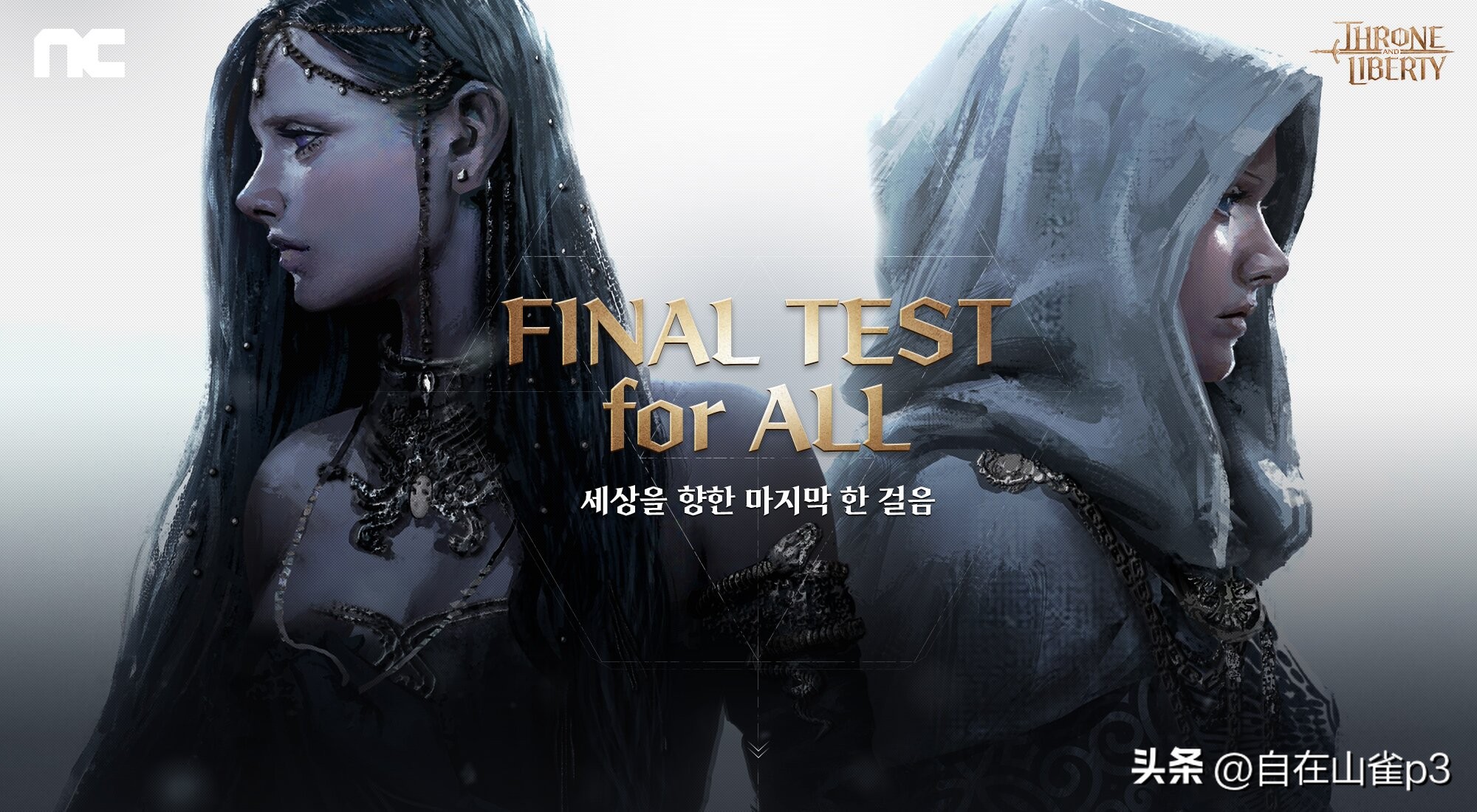 ncsoft最新手游,ncsoft什么游戏没上线