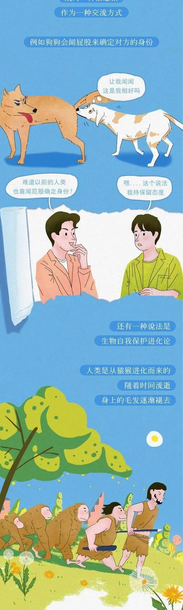 为什么肛门周围也会长“毛”？如果刮掉会怎样？网友：看完明白了