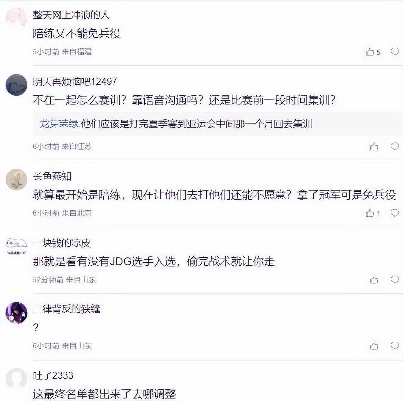 亚运会kanavi表现如何,尺帝18年亚运会前采访