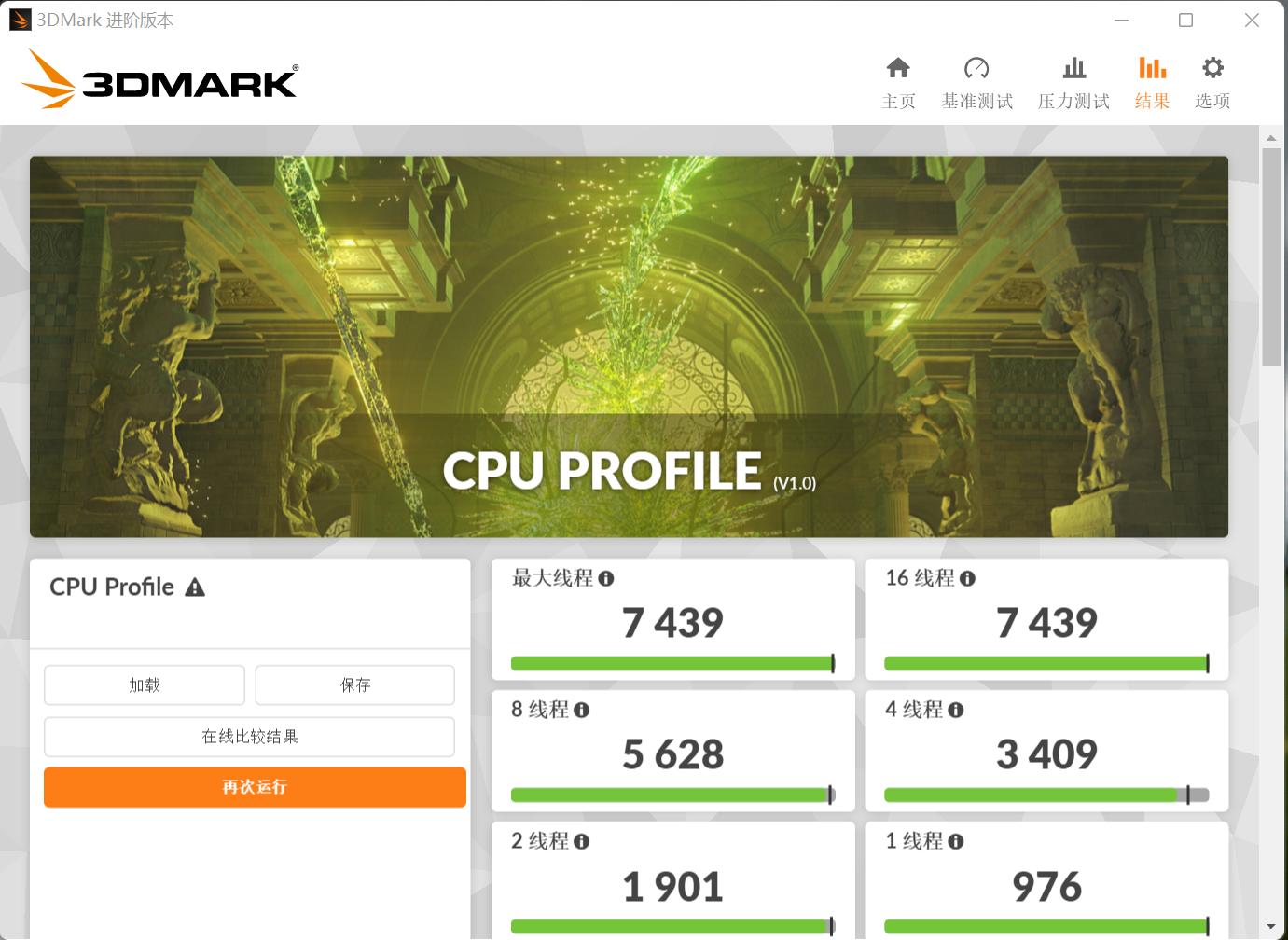 13代酷睿i5处理器能打csgo吗,13代和十二代酷睿i5核显游戏测评