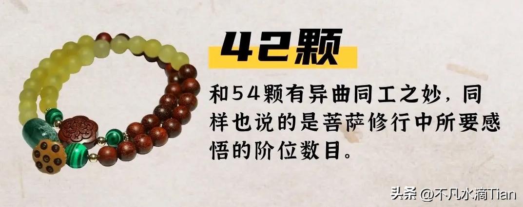 雍和宫香灰琉璃手串代表什么寓意,一串手串多少颗有讲究吗