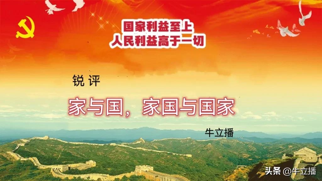 锐评国际政治,锐评国文