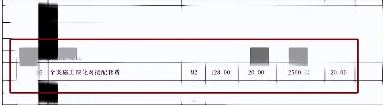 装修公司存在价格欺诈怎么办,装修公司低价报价陷阱谁负责
