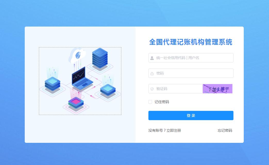 政务服务中心疫情防控工作,南京秦淮区疫情最新通报今天情况