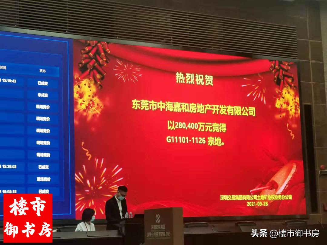 武汉南山悦时光项目,南山悦时光花园效果图